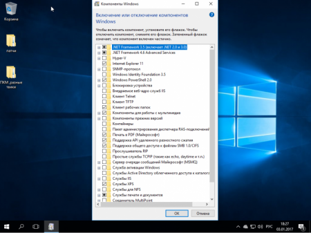 Windows 10 Enterprise LTSB  KottoSOFT v.January
