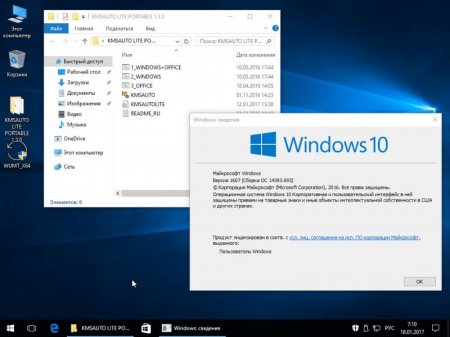 Windows 10 Pro ver.1607.14393.693 86/x64 MoverSoft v.01.2017