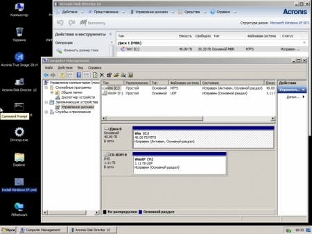 Windows XP SP3 RUS VL+    ESD v1 [Ru] by yahoo00