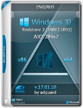 Windows 10 Redstone 2 [15002.1001] (x86-x64) AIO [28in2] adguard (v17.01.10)