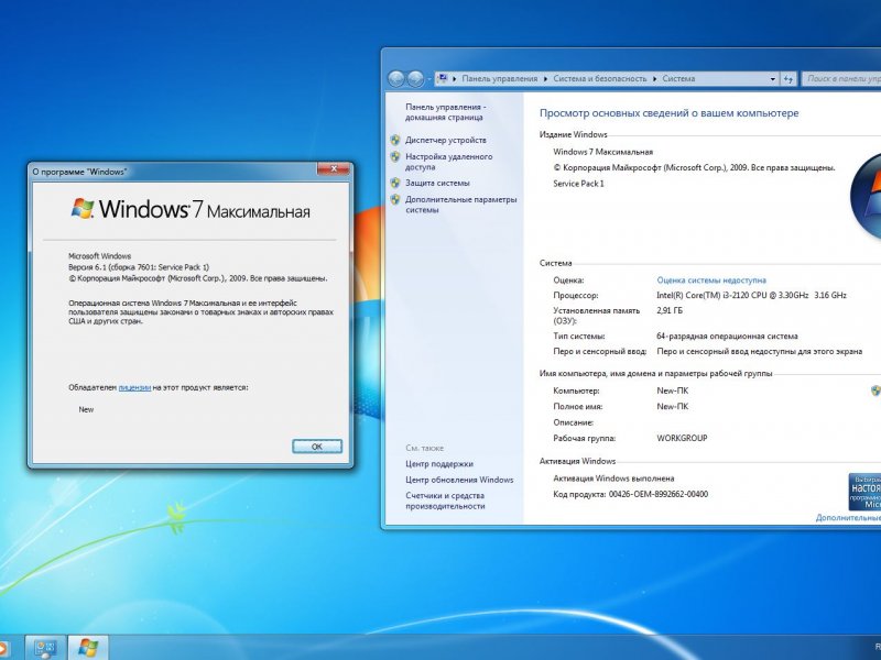 Windows 7 To Vista Networking