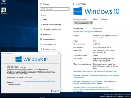 Windows 10 Redstone 2 [15025.1000] (x64) AIO [14in1] adguard (v17.02.02)