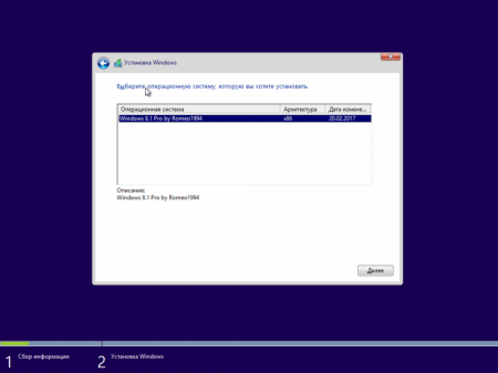 Windows 8.1 Professional (x86) (   ) by Romeo1994
