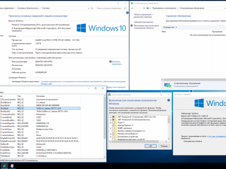 Windows 10  2016 LTSB 14393 Version 1607 x86/x64 []