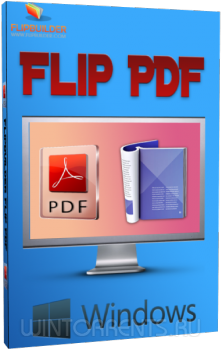 FlipBuilder Flip PDF 4.4.3 RePack (& Portable) by TryRooM (2016) [Multi/Rus]