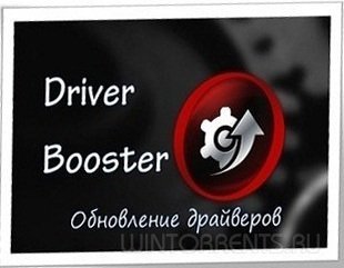 IObit Driver Booster Pro 4.0.1.272 RC (2016) [Multi/Rus]