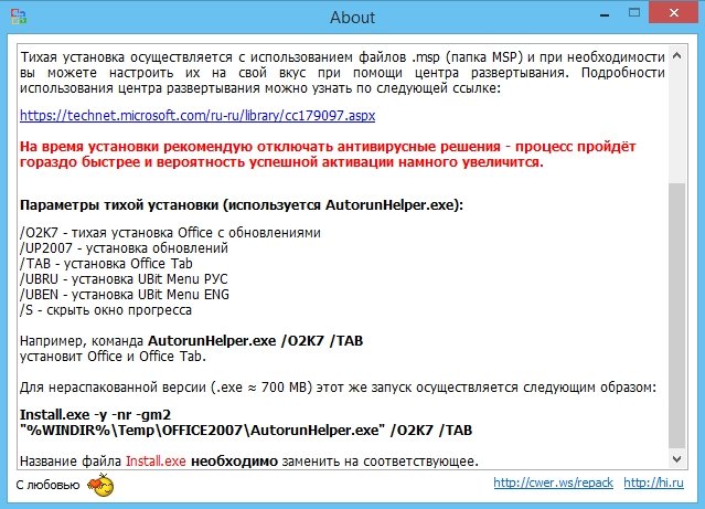 Microsoft Office 2007 Silent Install Google