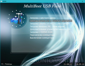 MultiBoot USB -   11.12.10 by Jekson07 Portable & MyRePack (Build 11.09.2016) (x86/x64) [Multi/Ru]