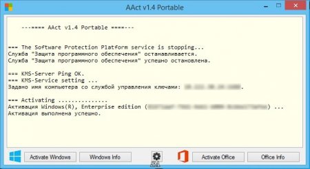 AAct 1.4 Portable (x86-x64) (2016) [Rus/Eng]