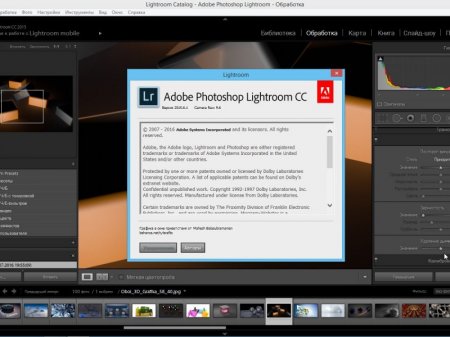 Adobe Photoshop Lightroom CC 2015.6.1 (6.6.1) (2016) [Multi/Rus]