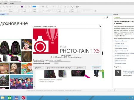 CorelDRAW Graphics Suite X8 18.0.0.448 RePack by KpoJIuK [Multi/Rus]