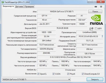 GPU-Z 1.10.0 RePack by loginvovchyk (2016) [Rus]