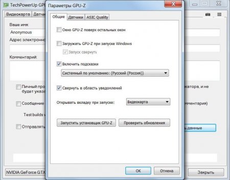 GPU-Z 1.10.0 RePack by loginvovchyk (2016) [Rus]