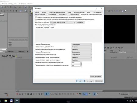 MAGIX Vegas Pro 13.0 Build 543 RePack by KpoJIuK (2016) [Rus/Eng]
