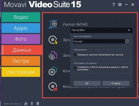 Movavi Video Suite 15.4.0 RePack by KpoJIuK (2016) [Multi/Rus]