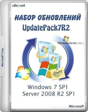   UpdatePack7R2 16.8.12 (x86-x64) (2016) [Multi/Rus]