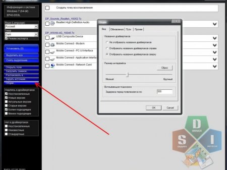 Snappy Driver Installer R453 /  16060 (2016) [Multi/Rus]
