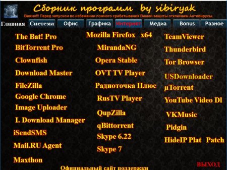   Portable by sibiryak (Portablesoft) v.13.05 (x86-x64) (2016) [Multi/Rus]