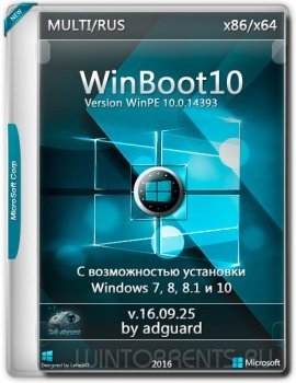 WinBoot10- (  ISO) by adguard v16.09.25 (2016) [Multi/Rus]