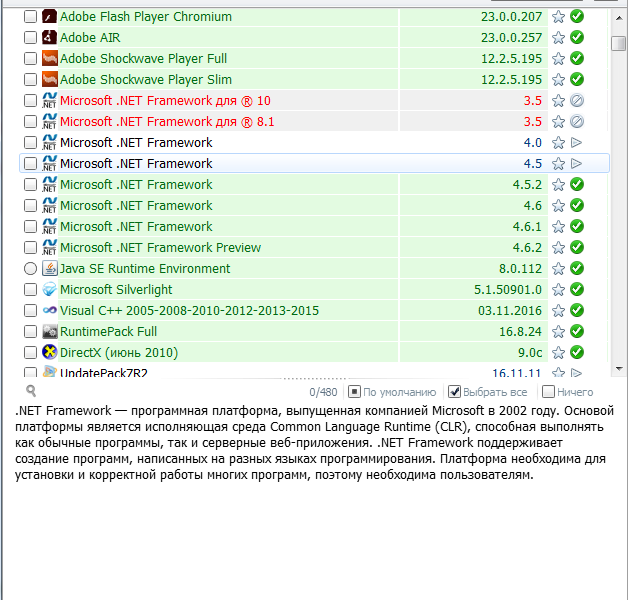 MinstAll BY LOMALKIN V.25.11.2016 (2016) [Rus] » Windows Торрент.