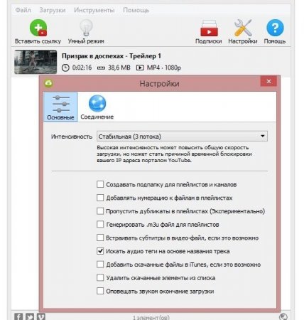 4K Video Downloader 4.1.2.2075 RePack by Trovel (2016) [Ru/En]
