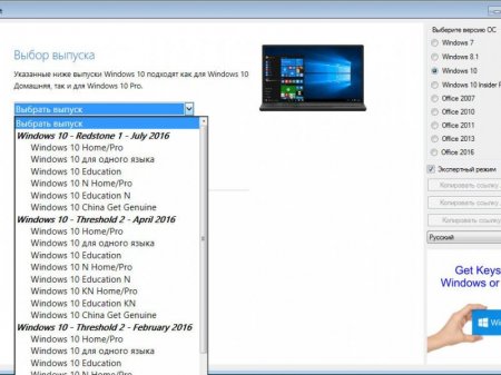 Microsoft Windows and Office ISO Download Tool 4.09 Portable (2016) [Multi/Rus]
