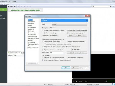 Torrent Pro 3.4.9 Build 42973 Stable RePack (& Portable) by D!akov (2016) [Ru/En]