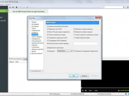 Torrent Pro 3.4.9 Build 42973 Stable RePack (& Portable) by D!akov (2016) [Ru/En]