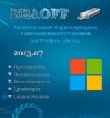   - OFF USB WPI 2013.08 Free