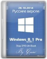 Windows 8.1 Pro VL with Update 2in1 x86-x64 by Gemini 26.10.2014