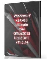 Windows 7x64x86 Ultimate mini Office2013 UralSOFT v11.3.14