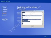 Lamer Edition ISO v.1 (86/64) (Rus) [23/02/2017] -  Windows 7/XP