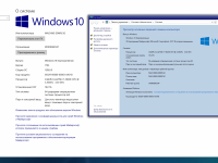 Windows 10 Enterprise x64 RUS 15063 UNOFFICIAL RTM RS2
