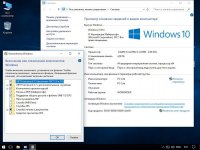 Windows 10 Pro 15063.0 x86/x64  v.2.17 by naifle []