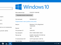 Windows 10 Pro x64 UEFI by kuloymin v6.1 (esd) []