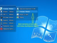 Windows 7   x86-x64 Orig w.BootMenu by OVGorskiy 03.2017 (32/64 bit) 1DVD