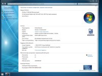 Windows 7  SP1 x64 by Bryansk 2017