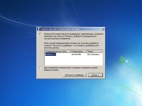Windows 7 SP1 RUS-ENG x86-x64 -18in1-  v6 (AIO)