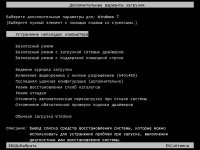 Windows 7 SP1 RUS-ENG x86-x64 -18in1-  v6 (AIO)