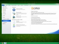Windows 7 x86/x64  & 2010 v.20.17 (Uralsoft)