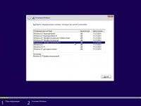 Windows 8.1    3 RUS-ENG x86 -16in1- (AIO)