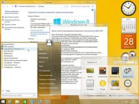 Windows 8.1 SevenMod RUS-ENG x86 -10in1- Activated v2 (AIO) 