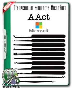 KMS- - AAct 3.8.2 Portable