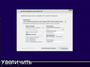  Windows - USB Constructor by SmokieBlahBlah 20.12.17