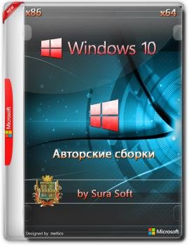 Windows 10 Insider Preview 17093.1000.180202-1400.RS PRERELEASE CLIENTCOMBINED UUP Redstone 4.by SUA SOFT 2in2 x86 x64