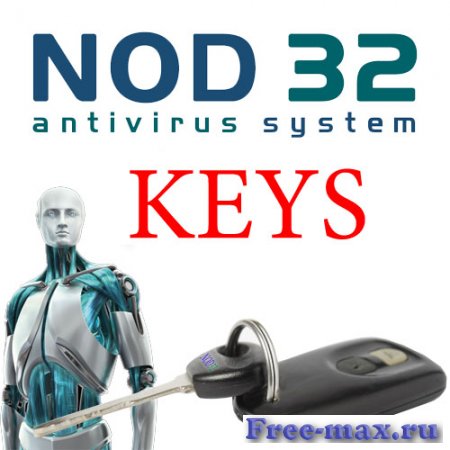 Свежие ключи и файлы лицензии для Eset Nod32 Antivirus Smart Security (от 14.10.15)