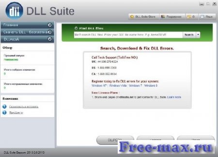 DLL Suite 2013.0.0.2113 Final + Portable
