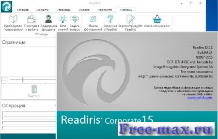 Readiris Corporate 15.0.1 Build 6453 RePack