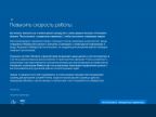 Microsoft Windows 10 Enterprise Insider Preview 10.0.10576 (x64) WZT