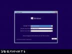 Microsoft Windows 10 TH2 RTM 10586.0.TH2_RELEASE.151029-1700 ESD WZT (x86/x64) [Ru/En] (11/11/2015)